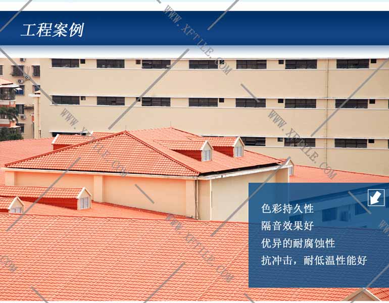 昆明PVC瓦廠家：農(nóng)村小別墅屋頂蓋什么瓦好