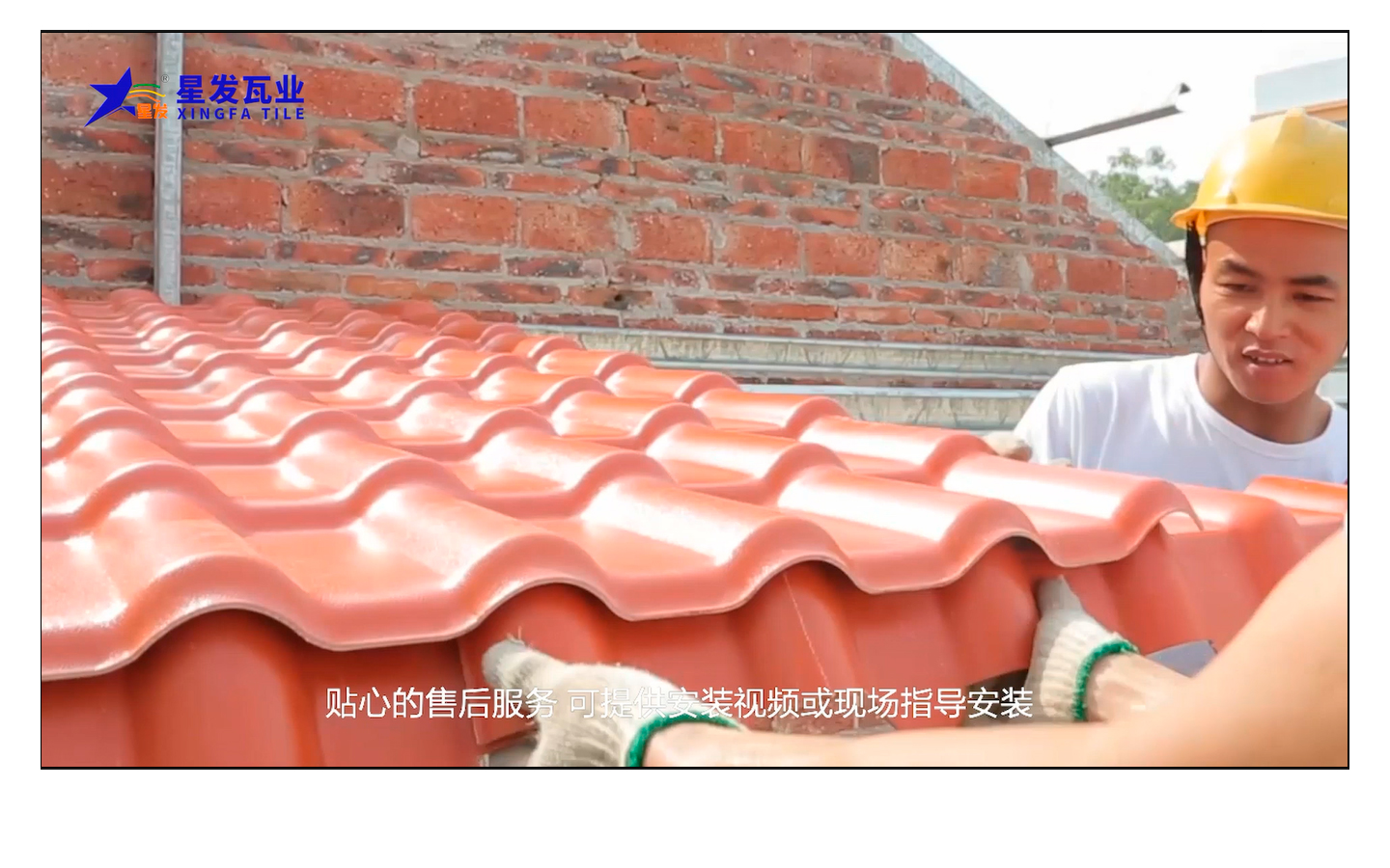 昆明合成樹脂瓦怎樣鑒別是否老化了