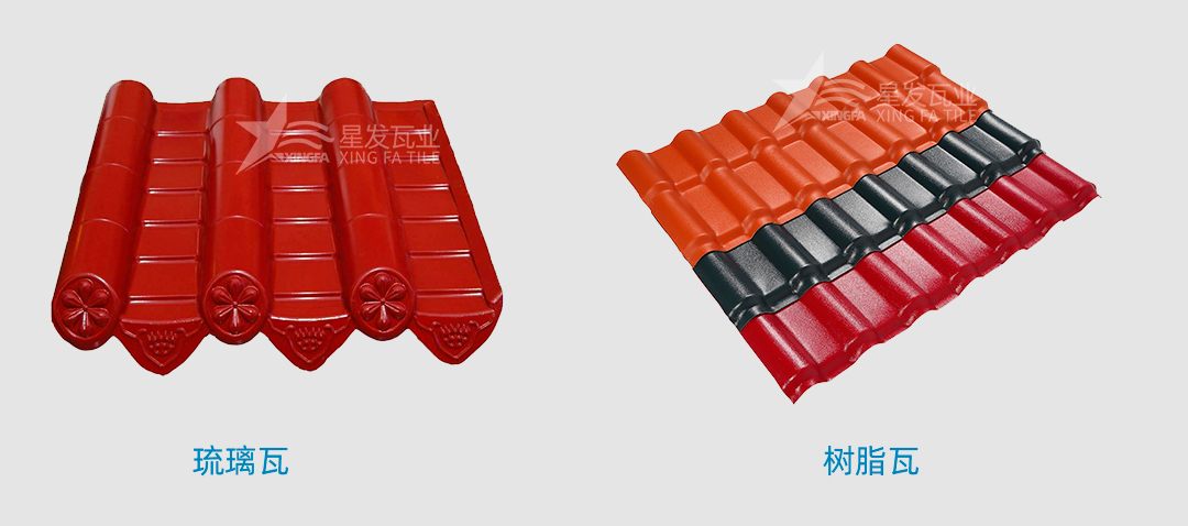 昆明樹脂瓦是傳統的琉璃瓦嗎？