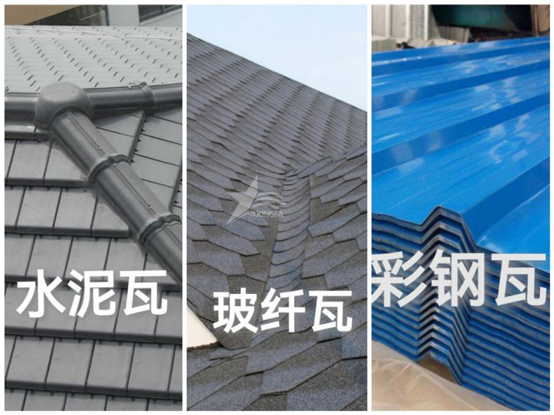 昆明農村自建房屋面瓦：樹脂瓦、彩鋼瓦、水泥瓦、陶瓦、琉璃瓦誰更勝一籌？