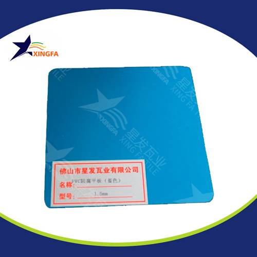 pvc塑料復(fù)合耐力板瓦工廠定制 新型材料波浪瓦停車場(chǎng)雨棚用 昆明pvc防腐瓦廠家報(bào)價(jià)