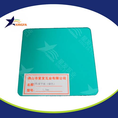 昆明840型新型環(huán)保pvc防腐復(fù)合瓦 化工冶煉廠用塑料波浪瓦 昆明PC防腐平板瓦廠批發(fā)銷售